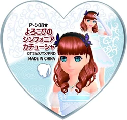 Symphonia Headband of Joyful | Pretty Rhythm Wiki | Fandom