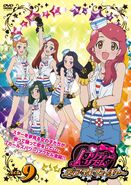 Pretty Rhythm Dear my Future DVD act9.jpg (675 KB)