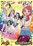 Pretty Rhythm Dear my Future DVD act9