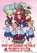 PRRL 10th Anniversary.jpg (368 KB)