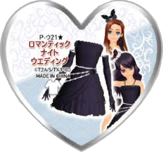 Prism Stone Grateful Symphonia ボックス
