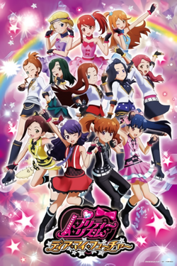 Pretty Rhythm: Aurora Dream (TV Series 2011–2012) - IMDb