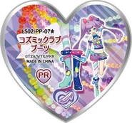 Cosmic Love Boots