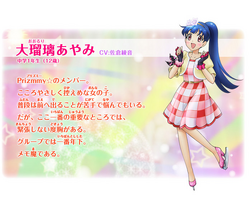 Ayami Ooruri Image Gallery Pretty Rhythm Wiki Fandom Ayami Ooruri Image Gallery Pretty Rhythm Wiki Fandom