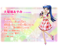 Ayami Ooruri Image Gallery Pretty Rhythm Wiki Fandom