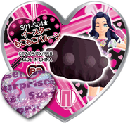 Easter Fluffy Balloon