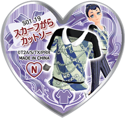 Scarf Patterned Cut-And-Sew