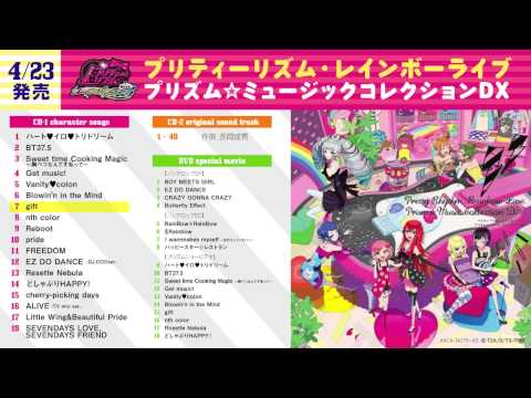 ANIMATION(O.S.T.) - PRETTY RHYTHM AURORA DREAM PRISM SONG COLLECTION  DX(2CD+DVD) -  Music