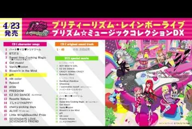 プリティリズム プリティーリズム スペシャルコンプリートCD BOX | リリース