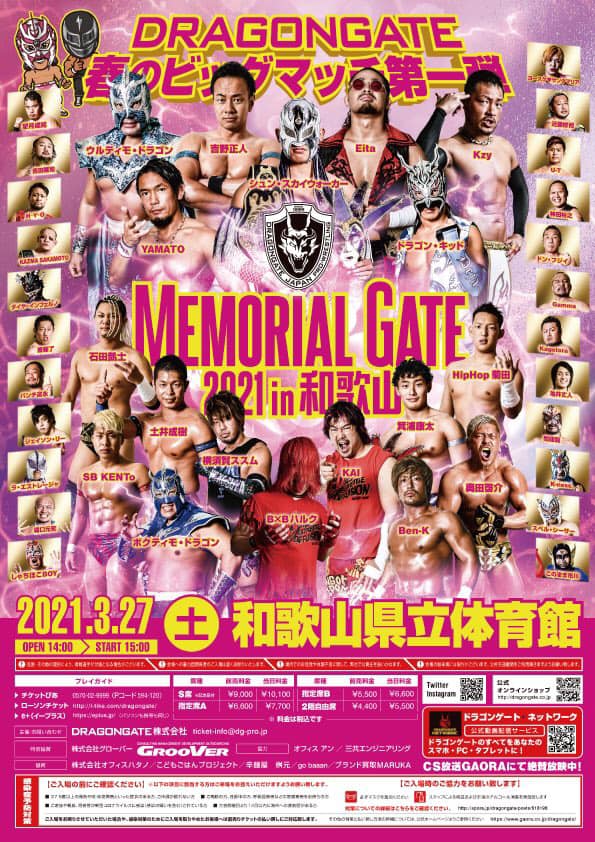 Memorial Gate in Wakayama (2021) | Puroresu System Wiki | Fandom