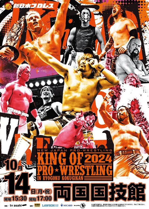 King of Pro-Wrestling (2024) | Puroresu System Wiki | Fandom