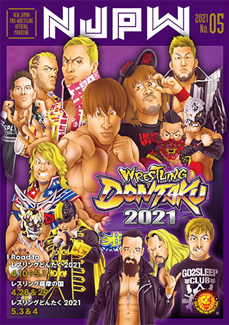 Wrestling Dontaku 2021 | Puroresu System Wiki | Fandom