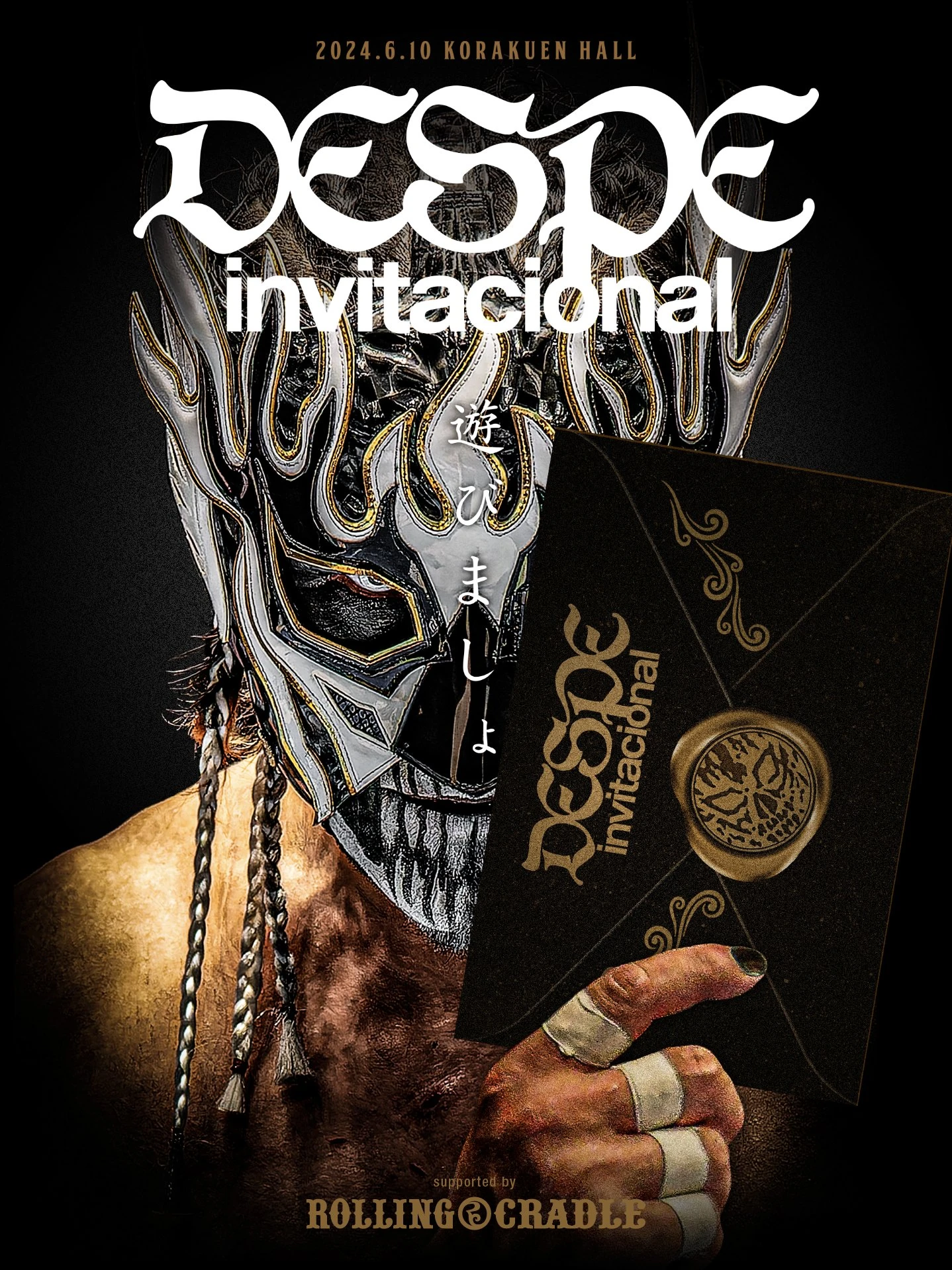 DVD/ 『DESPE-invitacional』 DESPE invitacional | Puroresu System Wiki | Fandom