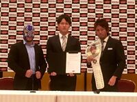 Contract signing between Champion Susumu Yokosuka and Challanger Flamita