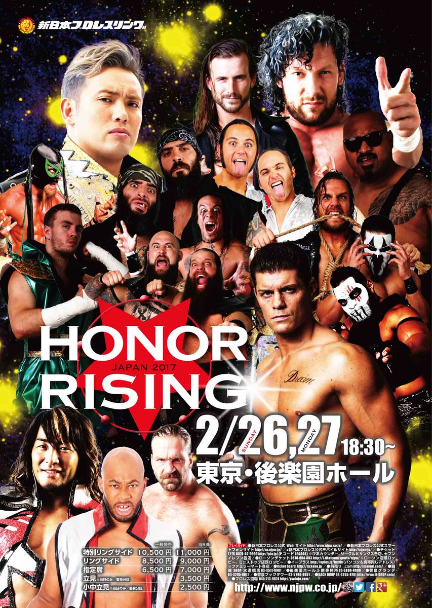 ジャックス　ＴＮＡ　ＲＯＨ　ジェイ・リーサル　新日本プロレス ジャックス TNA ROH ジェイ・リーサル 新日本プロレス TNA
