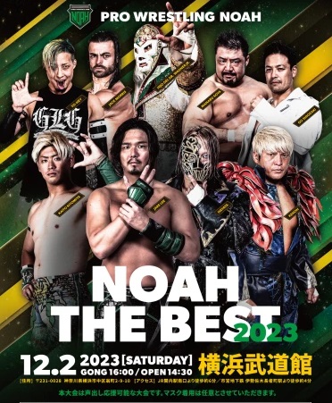 Noah the Best 2023 | Puroresu System Wiki | Fandom