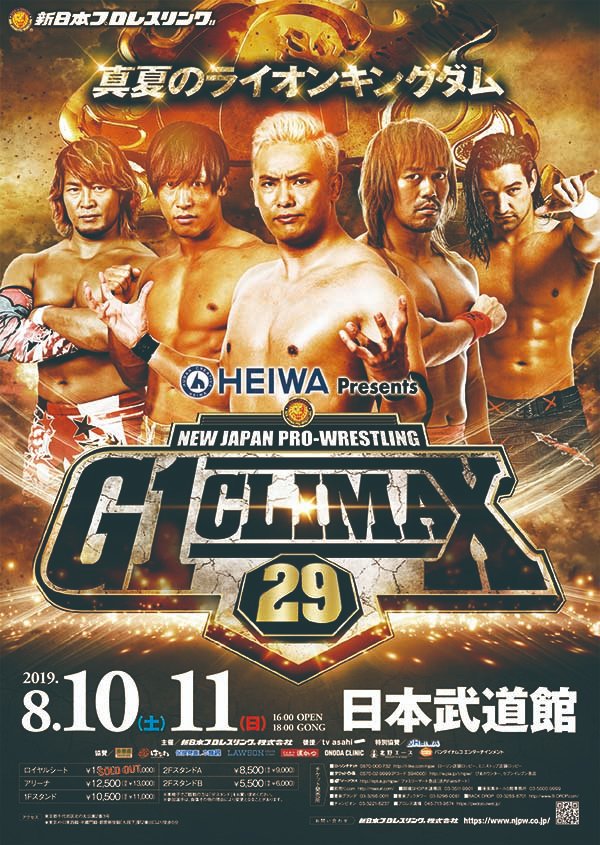 G1 hot sale climax 29