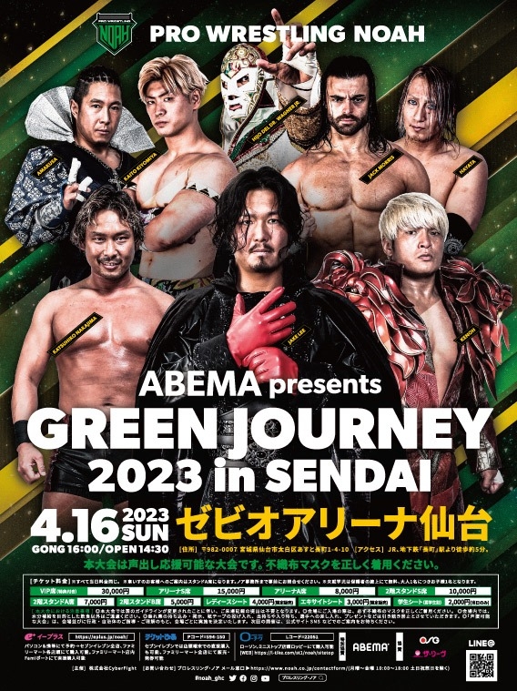 ヒロ内藤　HIRO NAITO SPECIAL TRAVELLER 60BC NEVER OPENWEIGHT 28th | NEW JAPAN PRO-WRESTLING