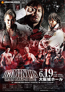 Dominion 6.19 in Osaka jo Hall Puroresu System Wiki Fandom