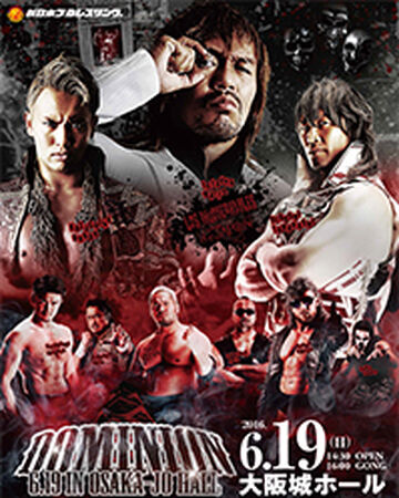 Dominion 6 19 In Osaka Jo Hall Puroresu System Wiki Fandom