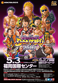 Wrestling Dontaku 2016 | Puroresu System Wiki | Fandom