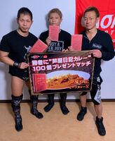 Naruki Doi, Masato Yoshino and Kaito Ishida as the winners of the Ashiyanikki Cup 6 Man Tag Team Tournament