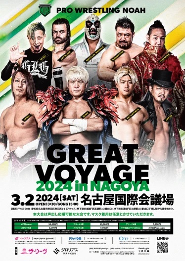 The Great Voyage (2024) | Puroresu System Wiki | Fandom