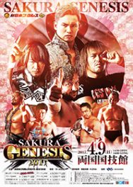 Sakura Genesis 17 Puroresu System Wiki Fandom