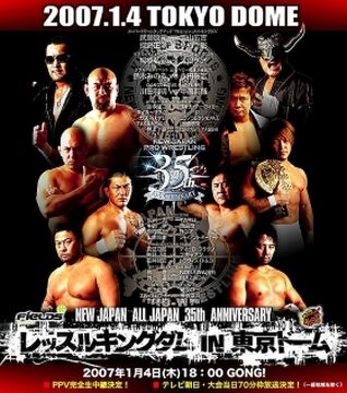 NJPW Wrestle Kingdom IV in Tokyo Dome (Video 2010) - IMDb