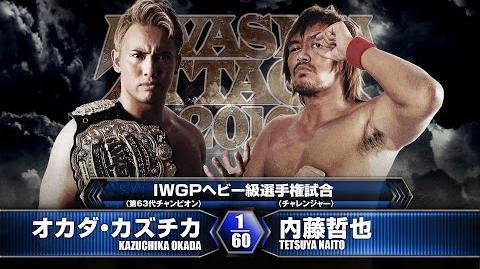 Invasionattck 16naitovsokada Puroresu System Wiki Fandom