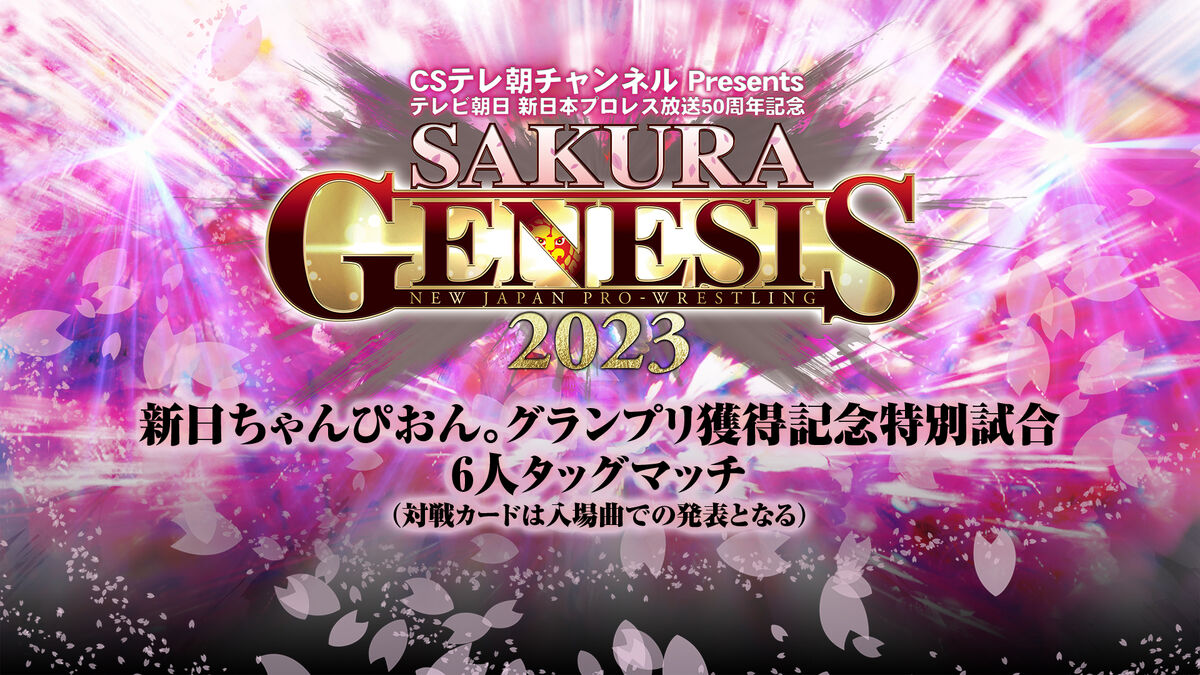 Sakura Genesis 2023 Puroresu System Wiki Fandom