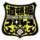 Doutonbori Pro logo