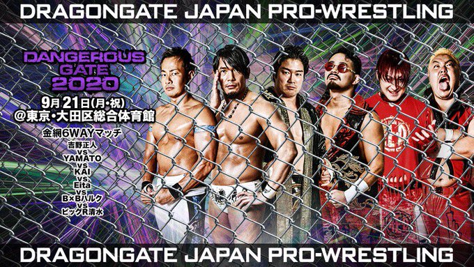 Dangerous Gate 2020 Puroresu System Wiki Fandom