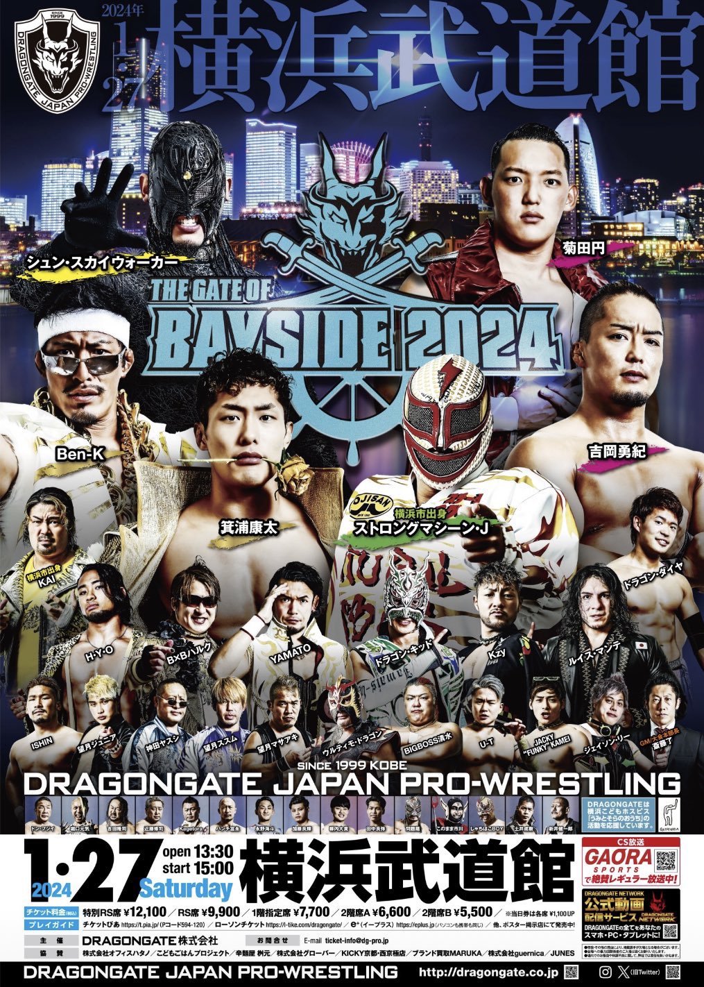 Gate of Bayside (2024) | Puroresu System Wiki | Fandom
