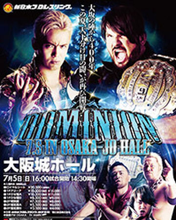 Dominion 7 5 In Osaka Jo Hall Puroresu System Wiki Fandom