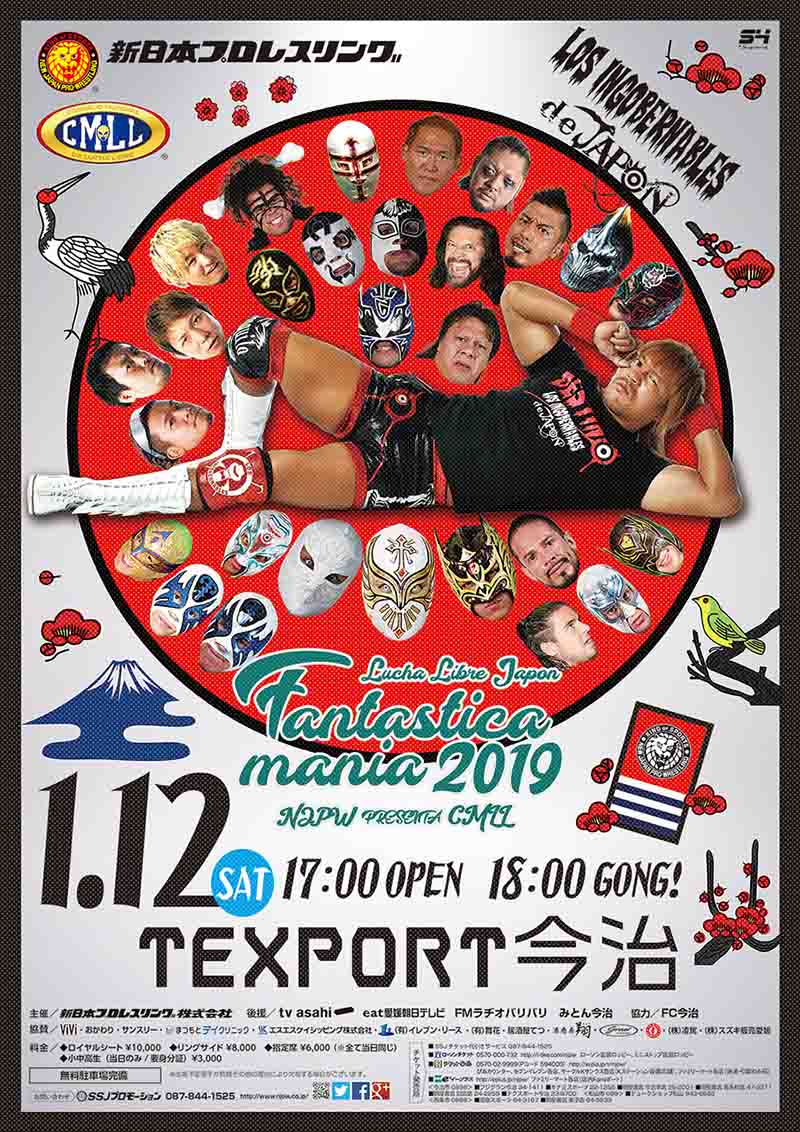 Fantastica Mania 2019 | Puroresu System Wiki | Fandom