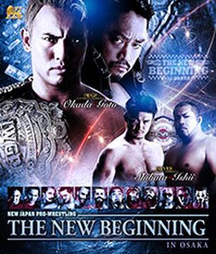 特別価格 Osaka in Beginning New The (2016) Wiki System Puroresu | ロッド