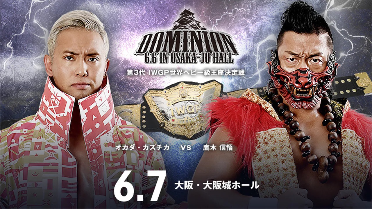 Dominion 6.6 in Osaka jo Hall Puroresu System Wiki Fandom