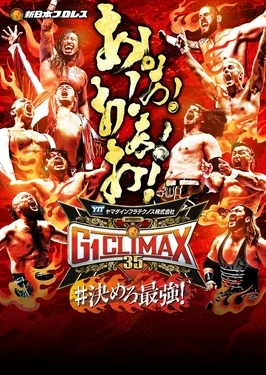 G1 Climax 35 | Puroresu System Wiki | Fandom