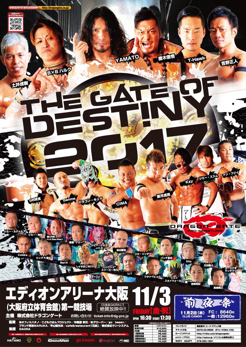 Gate Of Destiny 17 Puroresu System Wiki Fandom Gate Of Destiny 17 Puroresu System Wiki Fandom