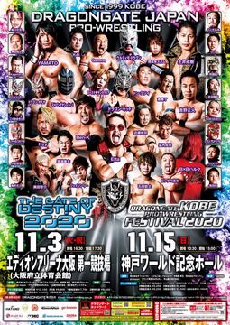 Amazon.co.jp: DRAGON GATE BATTLE of AUTUMN 2015 [DVD