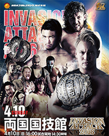 Invasion Attack 16 Puroresu System Wiki Fandom