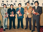 Tokyo Sports Puroresu Awards Ceremony 1988