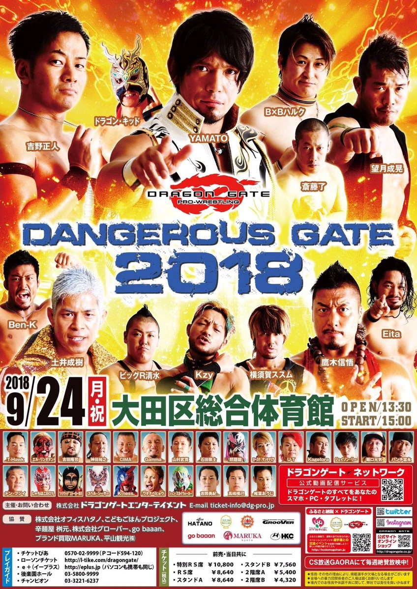 Dangerous Gate (2018) Puroresu System Wiki Fandom