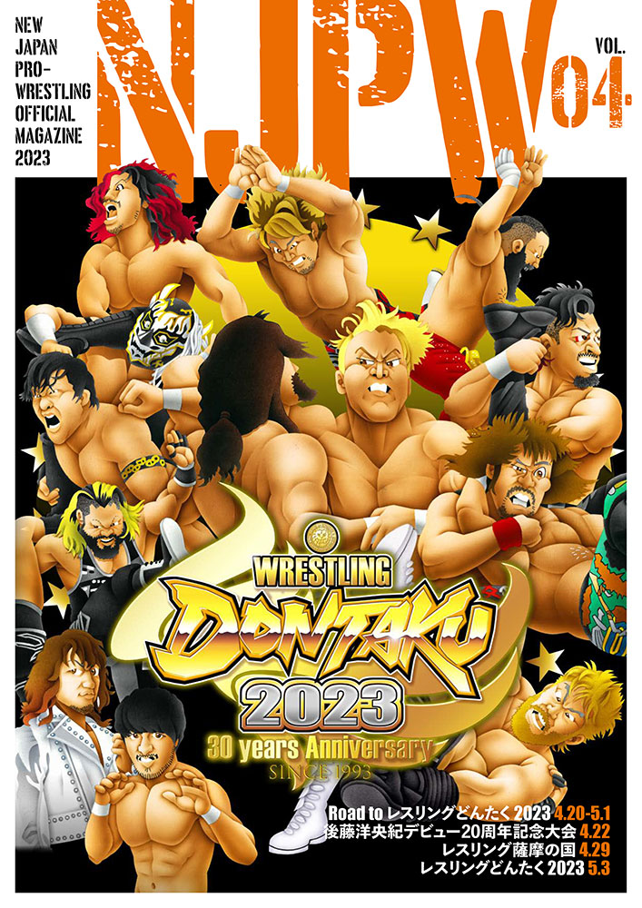 Wrestling Dontaku 2023 | Puroresu System Wiki | Fandom