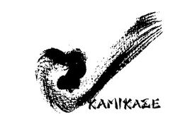 Kamikazew