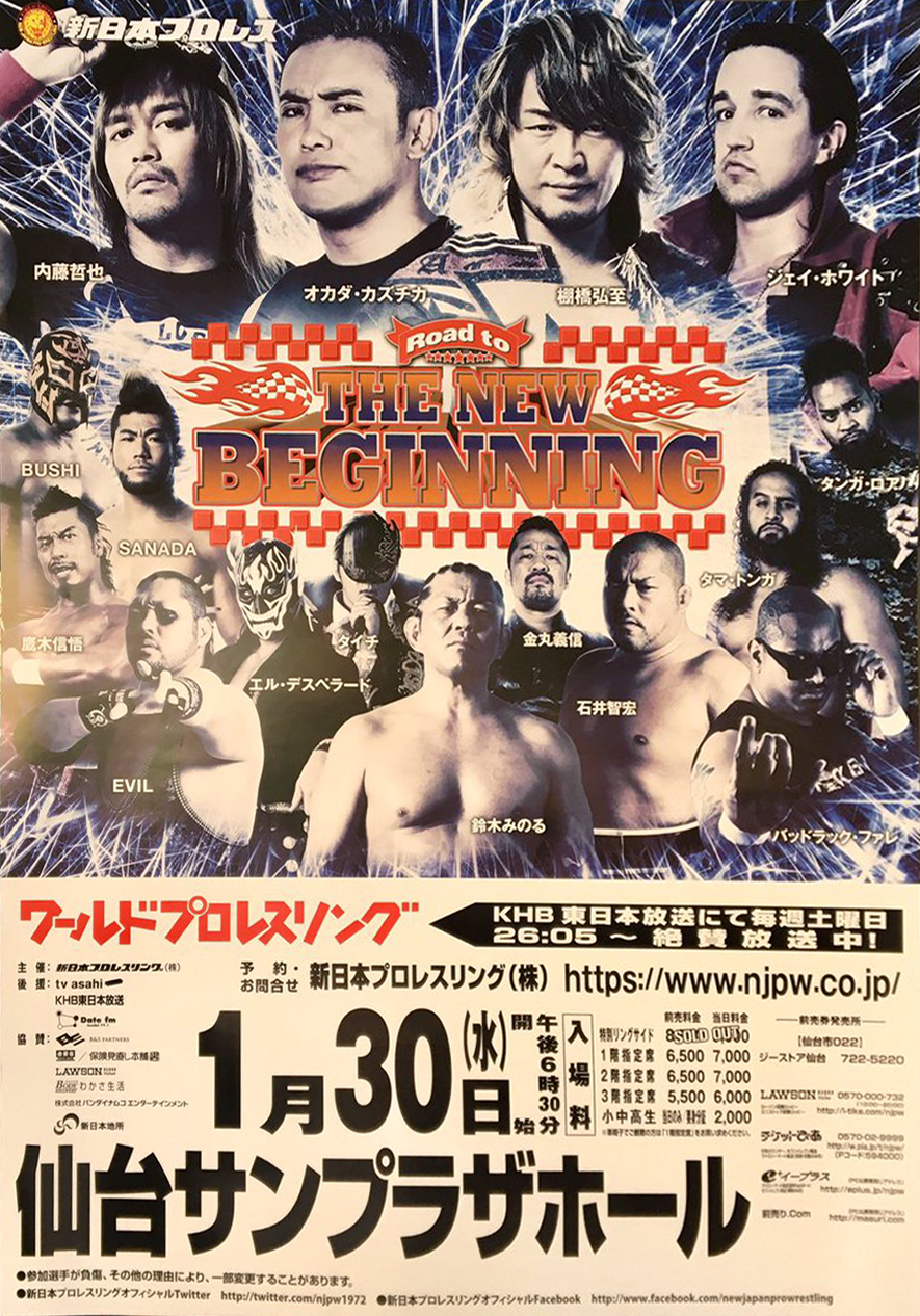 The New Beginning in Osaka (2019) | Puroresu System Wiki