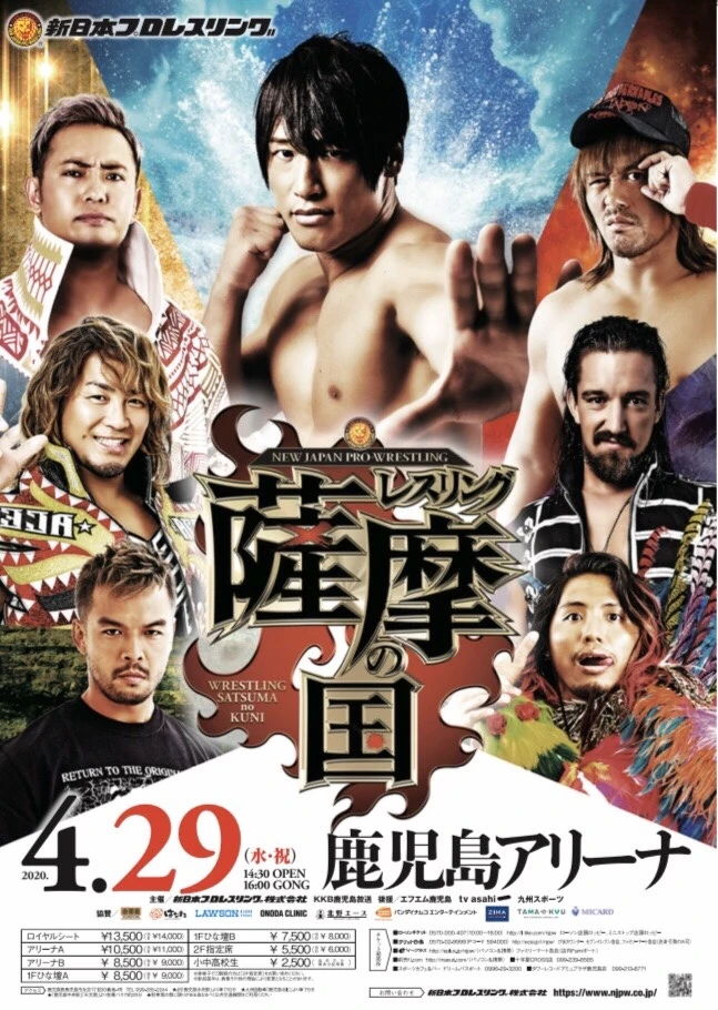 Wrestling Satsuma no Kuni (2021) Puroresu System Wiki Fandom