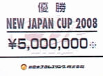 New Japan Cup 5000000¥ check