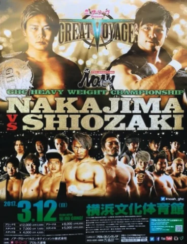 The Great Voyage (2017) | Puroresu System Wiki | Fandom